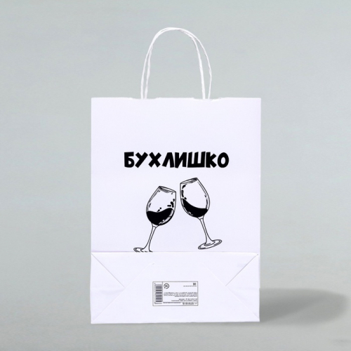 Пакет подарочный «Для малышки», 24×10.5×32 см, 1 шт.