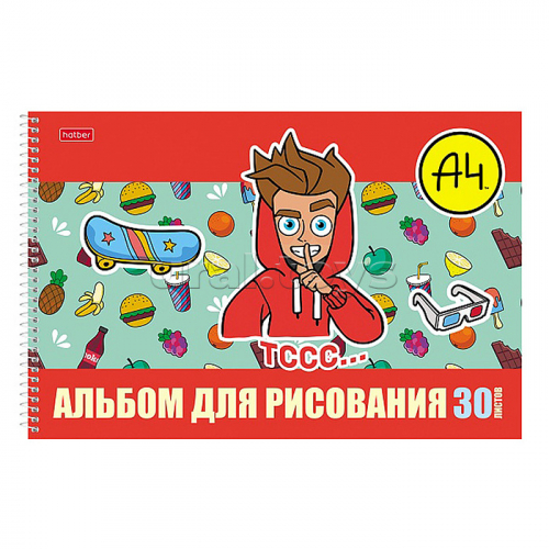 Альбом для рисования 30л 