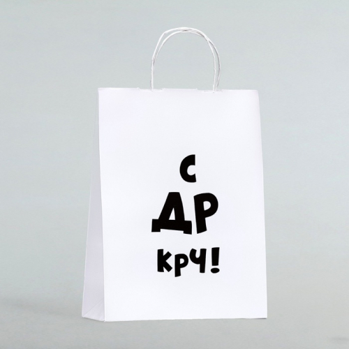 Пакет подарочный «С др крч!», 24×10×32 см 1 шт.
