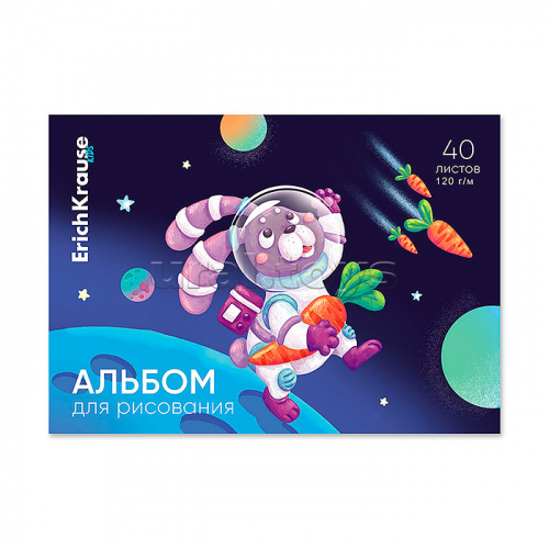 Альбом для рисования А4, 40 листов, на клею Space Animals