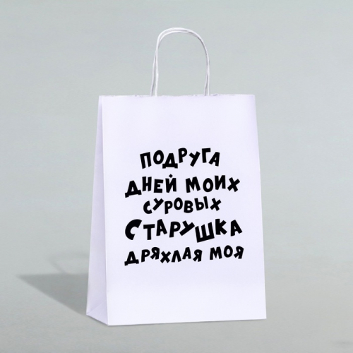 Пакет подарочный с приколами, крафт «Старушка», белый, 24×10.5×32 см, 1 шт.