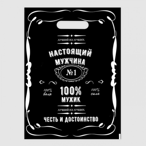 Пакет полиэтиленовый с вырубной ручкой 