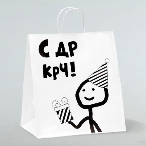 Пакет подарочный «С др короче!», 32×18×36 см