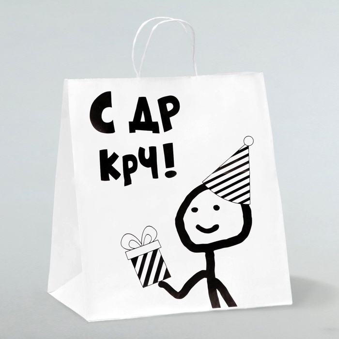 Пакет подарочный «С др короче!», 32×18×36 см