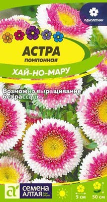 Цветы Астра Хай-но-мару помпонная (0,15 гр) Семена Алтая