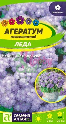 Цветы Агератум Леда (0,1 г) Семена Алтая