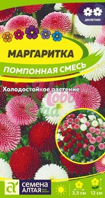 Цветы Маргаритка Помпонная смесь (0,05 гр) Семена Алтая