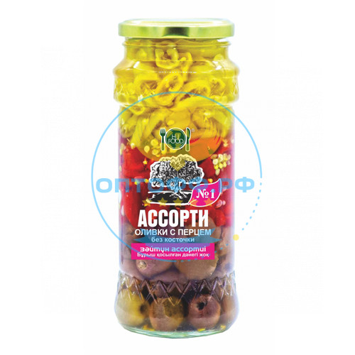 HiFood Оливки без косточки с перцем Ассорти №1 / 550гр (упак*15)