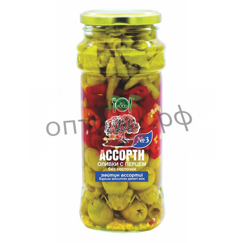 HiFood Оливки без косточки с перцем Ассорти №3 / 550гр (упак*15)