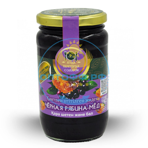 HiFood Ягода перетертая с сахаром Черная рябина с Медом 450гр (упак*11)