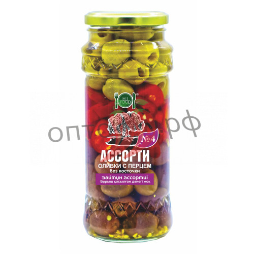 HiFood Оливки без косточки с перцем Ассорти №4 / 550гр (упак*15)