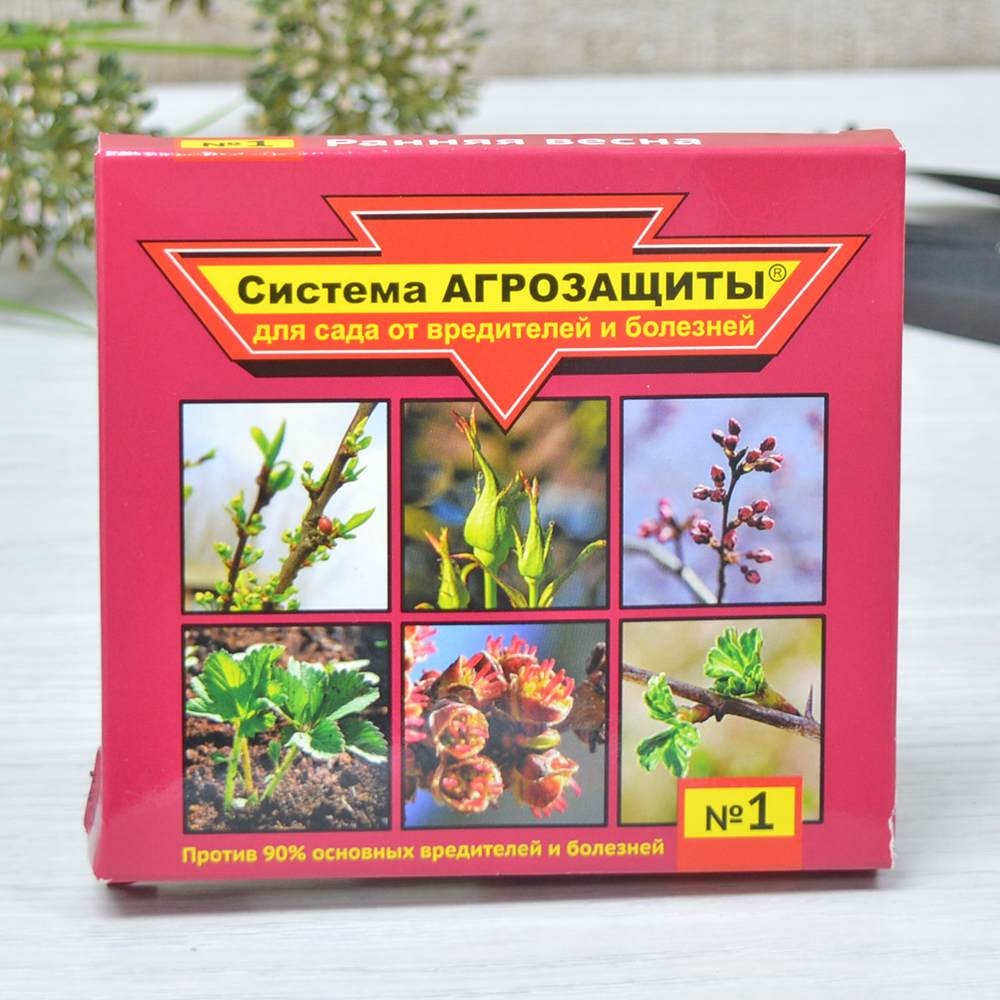 Система агрозащиты для сада. Система агрозащиты для сада. Система агрозащиты. 2. Система агрозащиты 2.