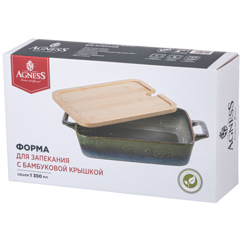 ФОРМА ДЛЯ ЗАПЕКАНИЯ REACTIVE GREEN С БАМБУК. КРЫШКОЙ 30,2*18*5,5 СМ