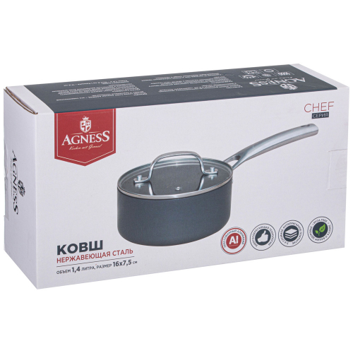 КОВШ С КРЫШКОЙ 1,4Л 