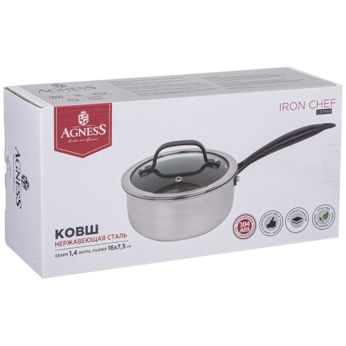 КОВШ С КРЫШКОЙ 1,4Л 