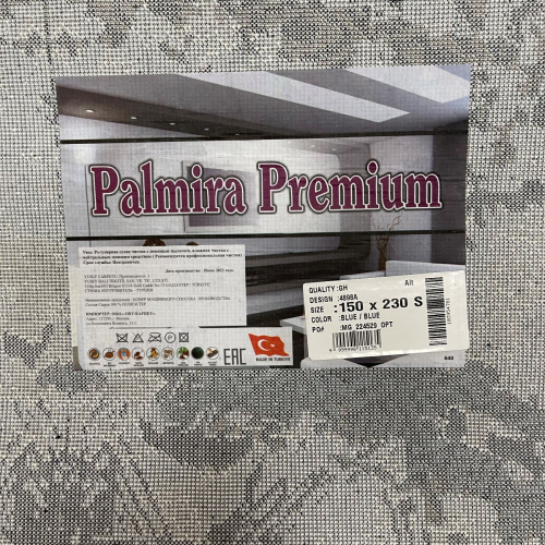 Ковер Palmira premium 4898A_BLUE_BLUE_O