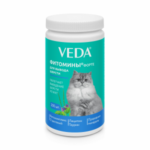 VEDA Фитомины Форте для вывода шерсти кошкам 200 таб.