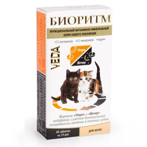 VEDA Биоритм витаминно-минеральный комплекс для котят 48 таб.