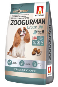 Зоогурман Urban Life, сухой корм для собак мелких и средних пород, Индейка, (1,2 кг )