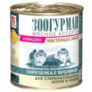 Зоогурман консервы для стерилизованных кошек и кастрированных котов Перепелка с кроликом, 250 г