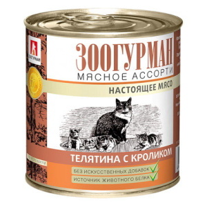 Зоогурман мясное ассорти, консервы для кошек, Телятина с кроликом, 250 г