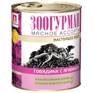 Зоогурман Мясное ассорти, консервы для собак, говядина с ягненком, 750 г