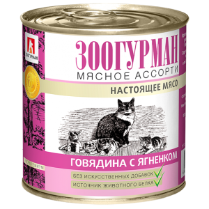 Зоогурман консервы для кошек, говядина с ягненком, 250 г