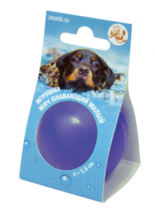Зооник Игрушка для собак, Мяч плавающий малый (пластикат 5.6 см), (фиолетовая, 164118-07)