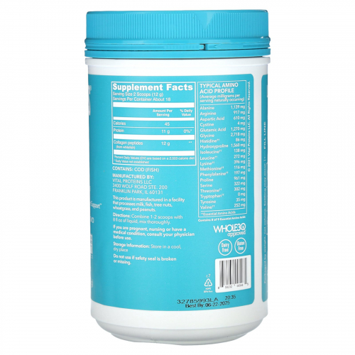 Vital Proteins, морской коллаген, без добавок, 221 г (7,8 унции)