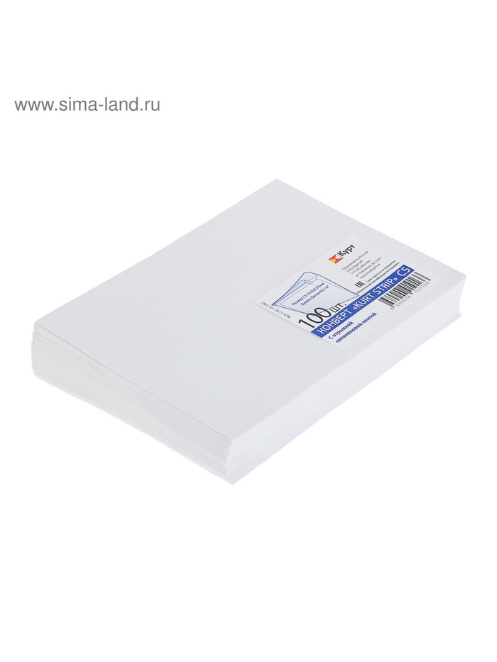 Конверт почтовый С5 162 х 229 мм, без подсказа, без окна, отрывная лента, внутренняя запечатка, 80 г/м2