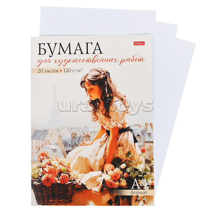 Бумага  для  художественных работ  20 листов