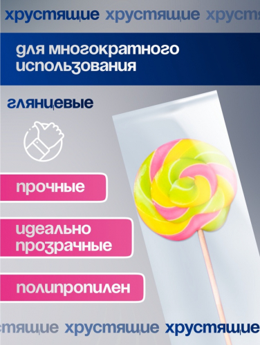 Пакет фасовочный БОПП, прозрачный, 7 × 18 см, 25 мкм