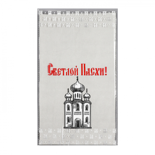 Пакет подарочный «Христос Воскресе!», для кулича и яиц, 20×35 см, 25 мкм