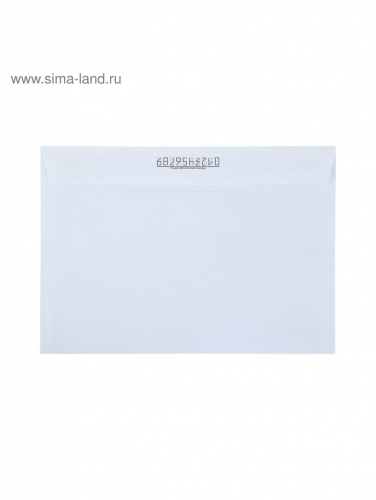 Конверт почтовый С4 229 х 324 мм, поле 