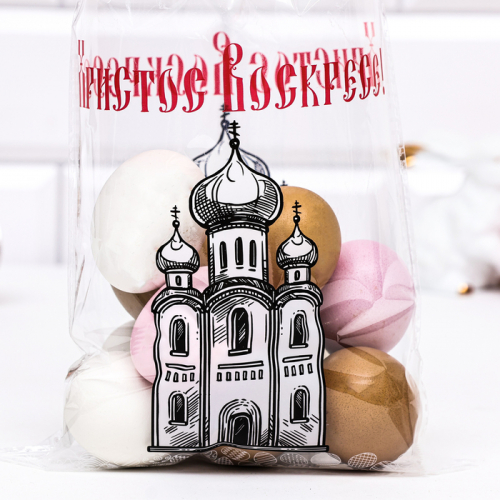 Пакет подарочный «Христос Воскресе!», для кулича и яиц, 20×35 см, 25 мкм