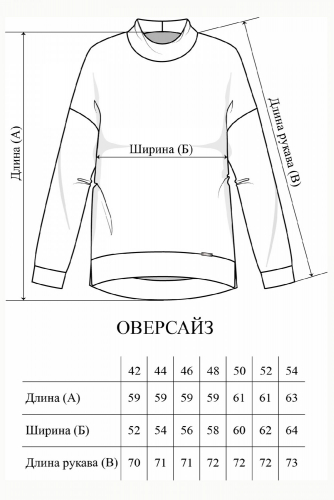 Джемпер женский 20-122L3 джинса/набивка