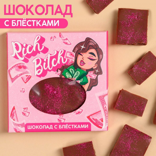 Шоколад «Rich Bitch» с розовыми блёстками, 50 г.