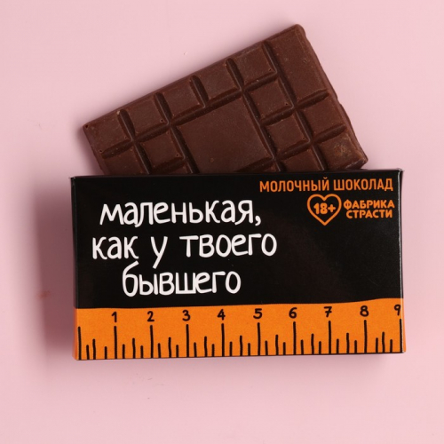 Молочный шоколад «Линейка», 27 г. (18+)