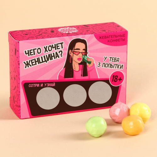 Жевательные конфеты в коробке «Чего хочет женщина?» со скретч-слоем, 70 г. (18+)