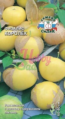 Физалис Королек овощной (0,1 г) Седек