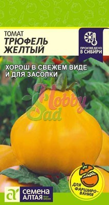 Томат Трюфель Желтый (0,05 г) Семена Алтая