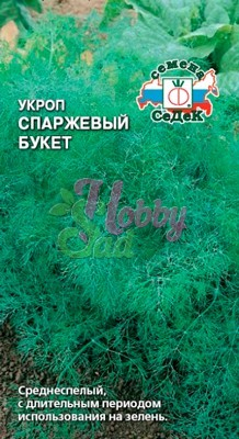Укроп Спаржевый букет (2 г) Седек