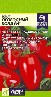 Томат Огородный Колдун (0,05 г) Семена Алтая Наша Селекция!