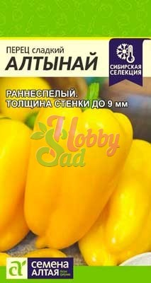 Перец Алтынай сладкий (0,1 г) Семена Алтая
