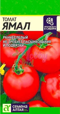 Томат Ямал (0,05 г) Семена Алтая