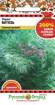 Укроп Витязь (5 г) серия 200% Русский Огород