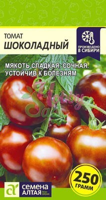 Томат Шоколадный (0,05 г) Семена Алтая