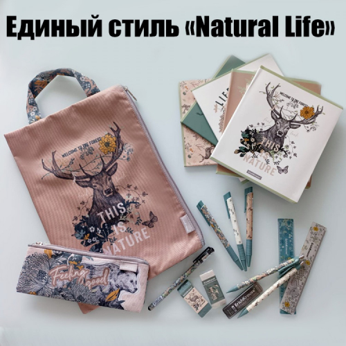 Комплект Natural Life 25 пр