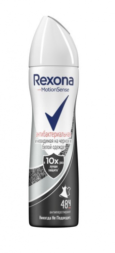 REXONA  Аэрозольный дезодорант  Антибактериальная и Невидимая на Черной и Белой одежде  150мл