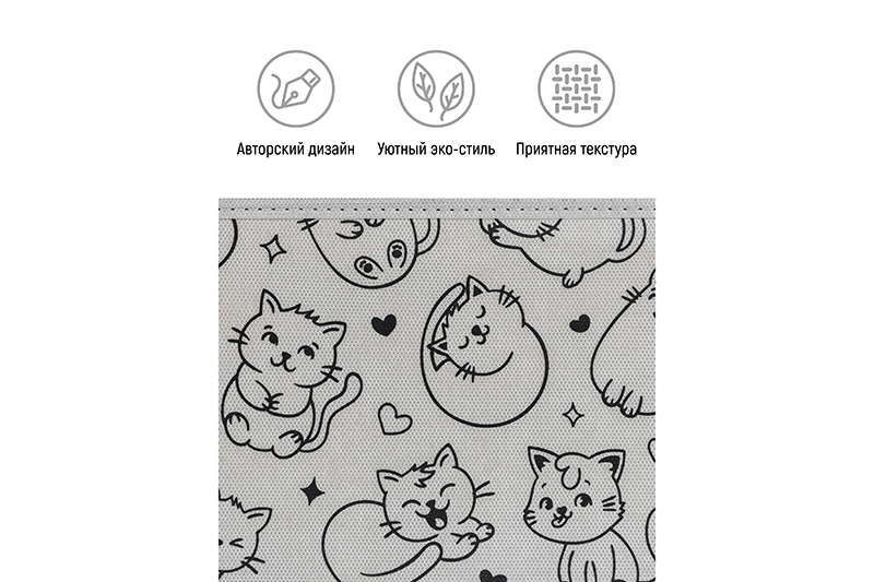 БЫЛО 602 руб! Короб складной для хранения 50*30*20 см